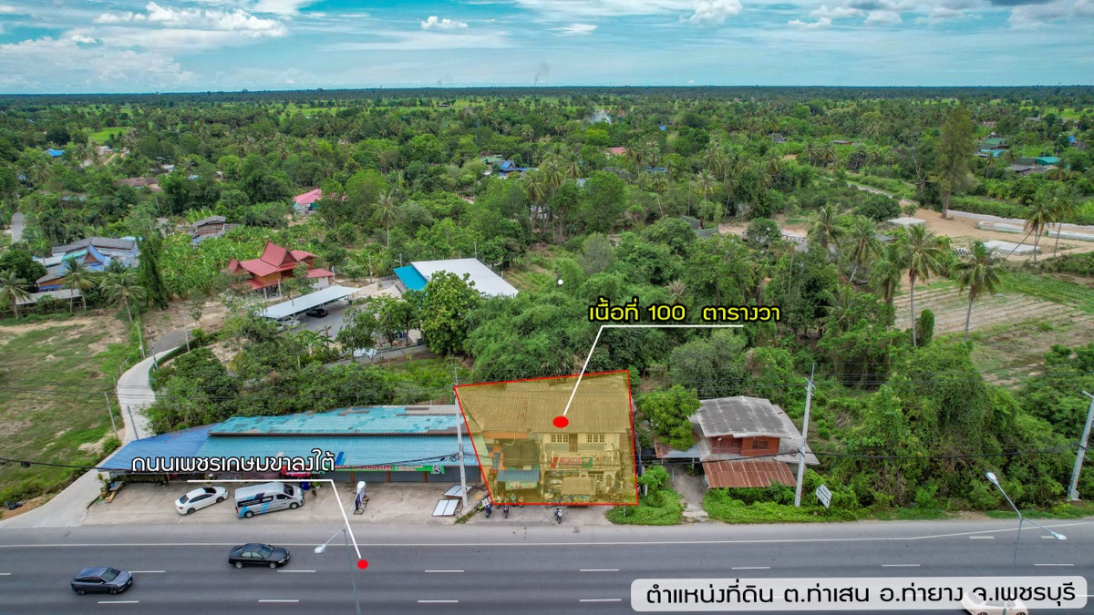 ที่ดินประกาศขาย บ้านลาด 6