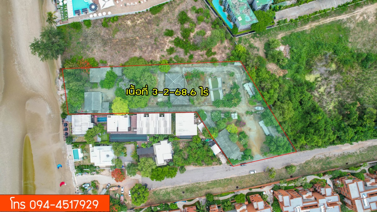 ที่ดินประกาศขาย ปี 2026 · รายการ 33