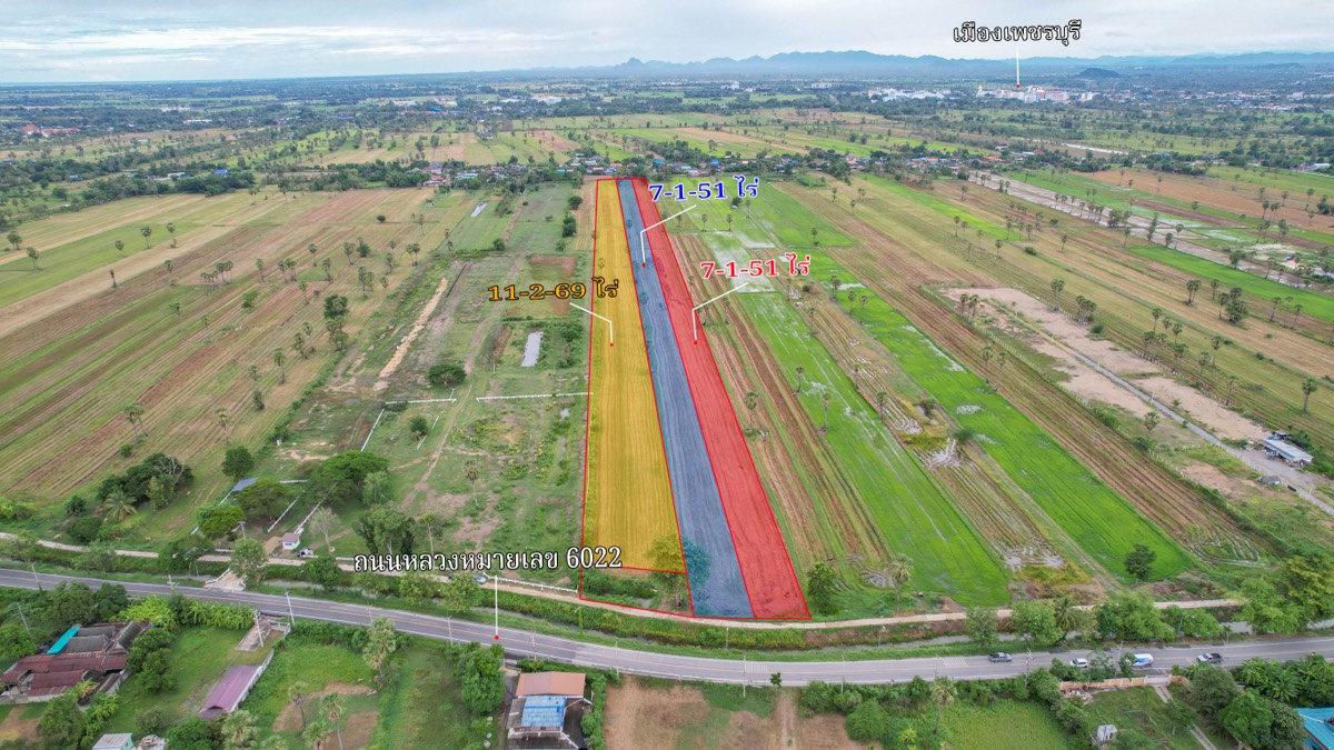 ที่ดินประกาศขาย ปี 2026 · รายการ 45