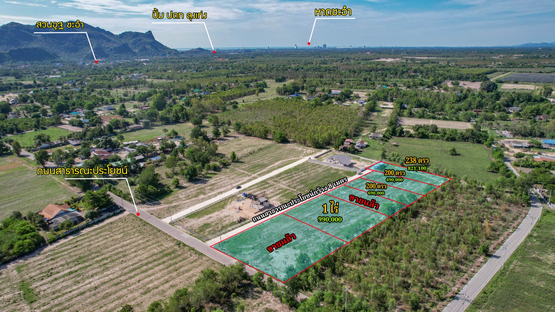 Khao Yai land · 2 plots remaining 6
