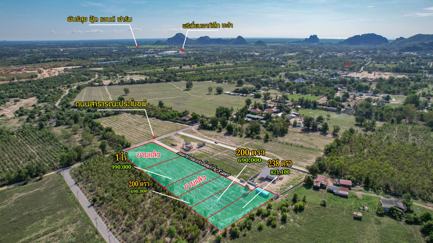 Khao Yai land · 2 plots remaining 7