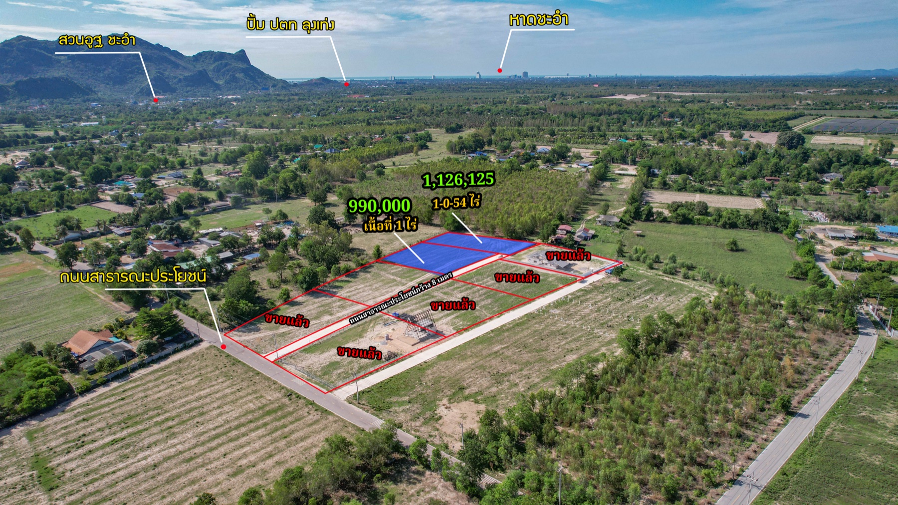 Khao Yai land · 2 plots remaining 9