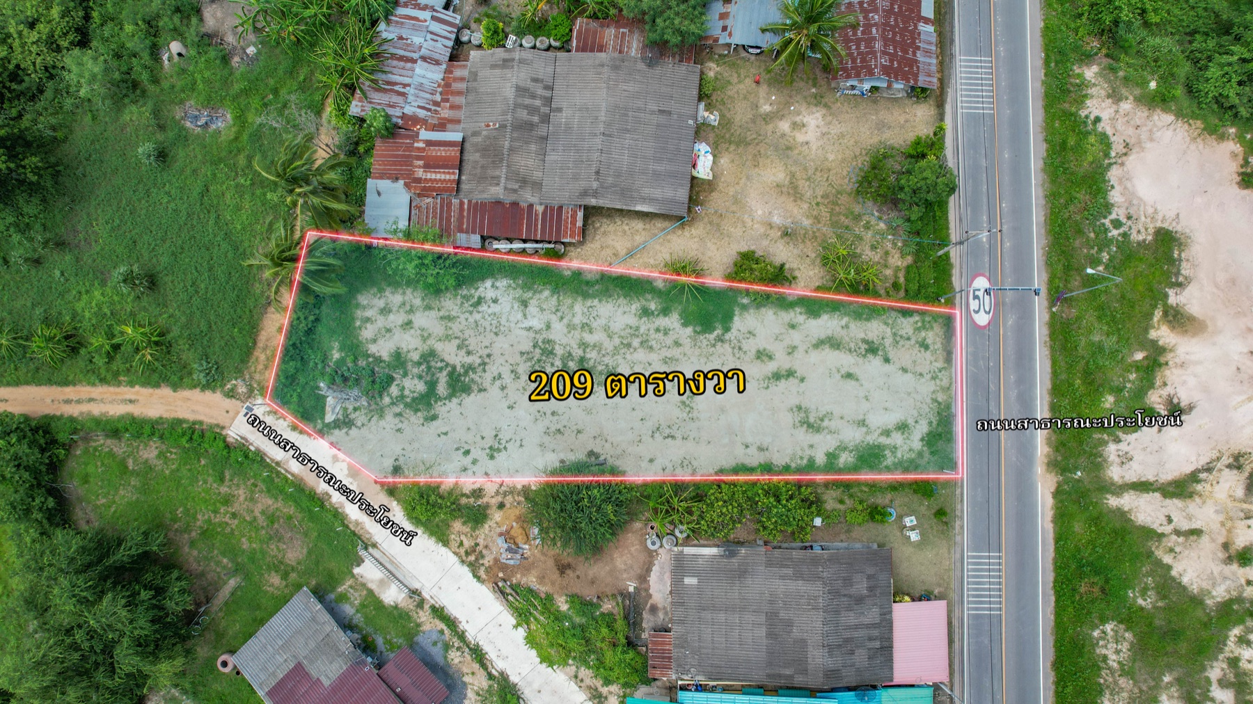 209 sq.wah roadside land