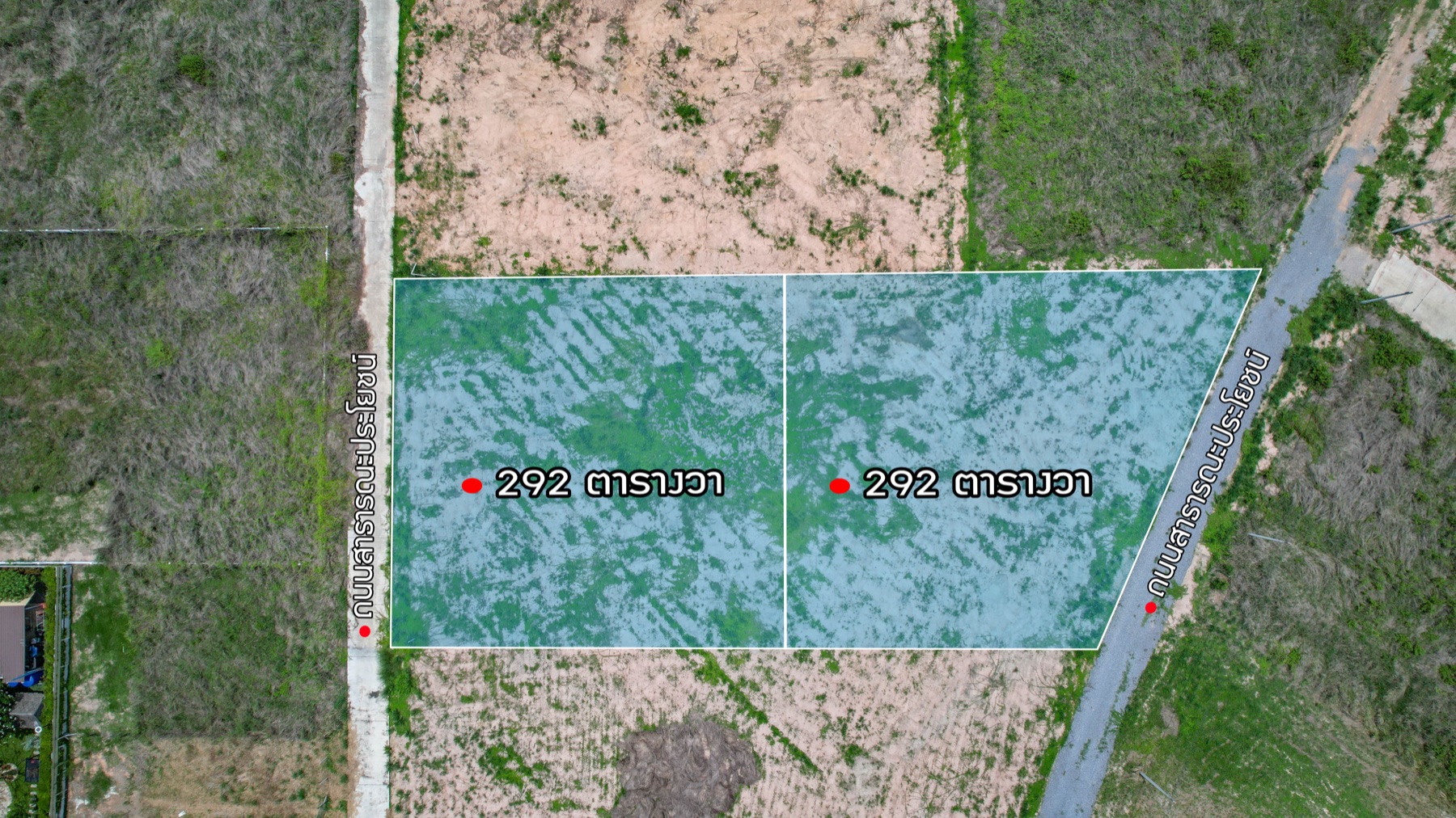 Two land plots for sale