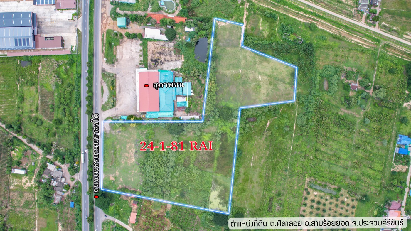 Land on Phetkasem Road, Sam Roi Yot 6
